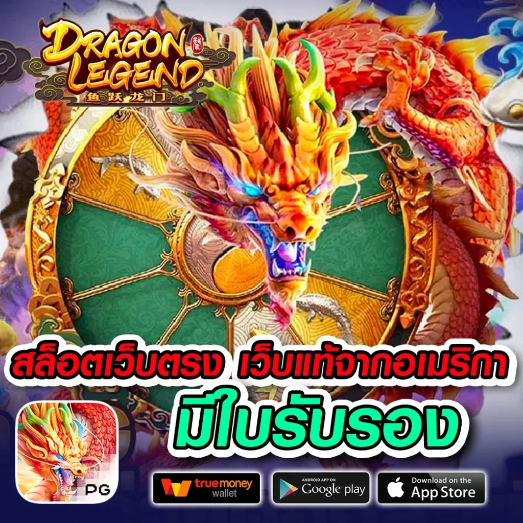 sagame666 เครดิตฟรี